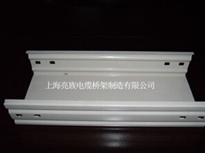 噴塑槽式橋架教我們區(qū)分橋架和線(xiàn)槽